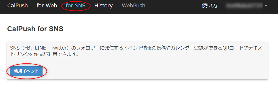 使い方