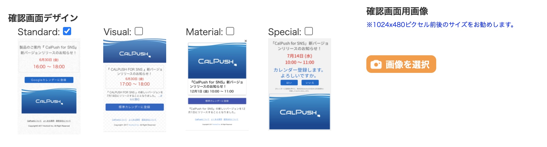 使い方