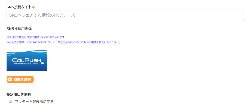 使い方