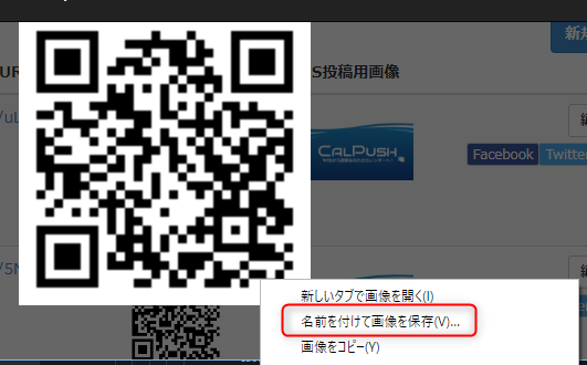 使い方